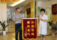 治療痔瘡的費用是多少？